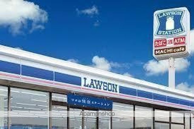 コンビニ　ローソン（コンビニ）まで1647m