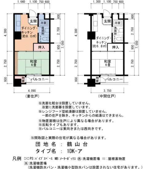 鶴山台1号棟の間取り写真