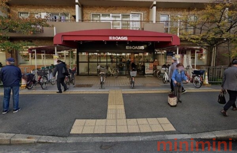 スーパー　阪急オアシス茨木東奈良店（スーパー）まで392m
