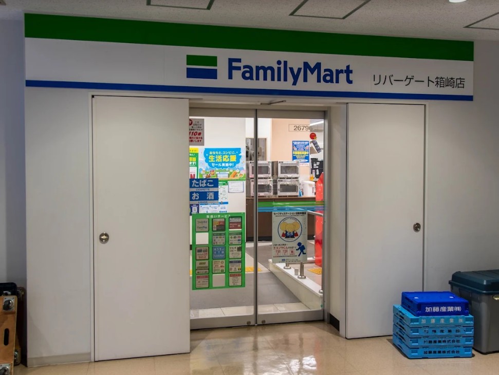 コンビニ　ファミリーマートリバーゲート箱崎店（コンビニ）まで242m