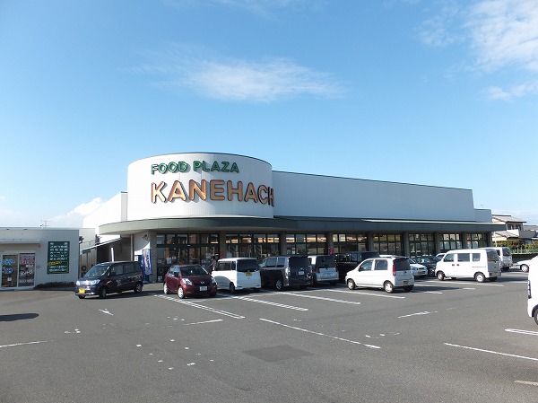 スーパー　スーパーカネハチ川尻店（スーパー）まで1056m