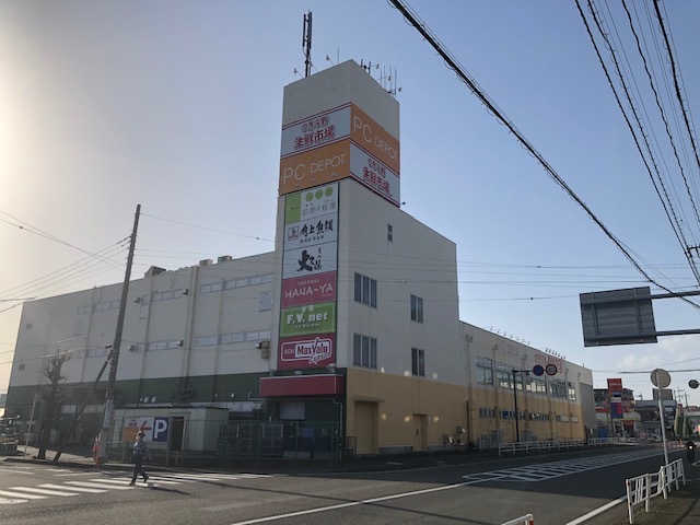 その他　Maxバリュー（その他）まで369m