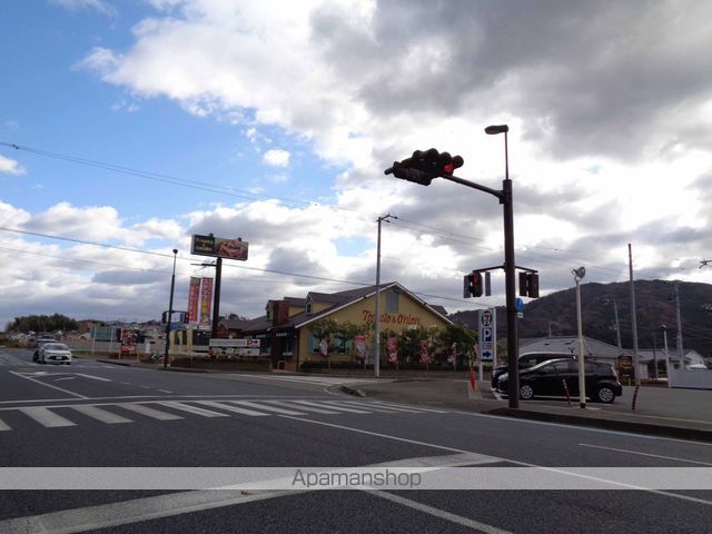 飲食店　トマト＆オニオン海南店（飲食店）まで615m