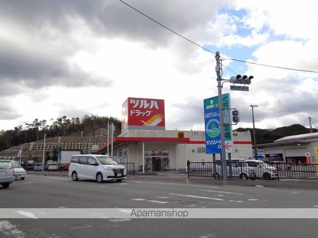 ドラックストア　ツルハドラッグ阪井店（ドラッグストア）まで1186m