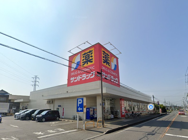 ドラックストア　サンドラッグ白井店（ドラッグストア）まで737m