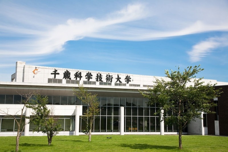 大学・短大　私立千歳科学技術大学（大学・短大）まで8303m