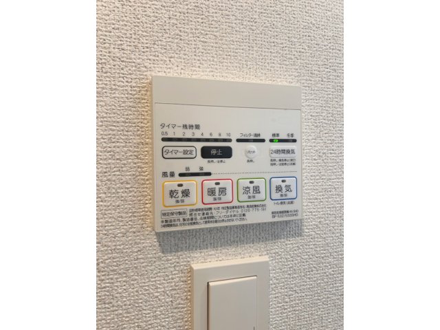 その他設備　明るい室内です