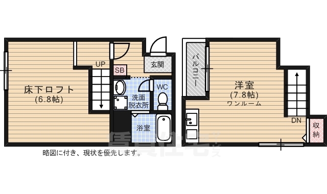 地下鉄空港線 唐人町駅 徒歩6分 2階建 築20年の間取り写真