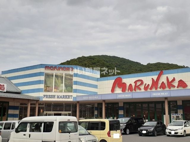 スーパー　マルナカ 穂浪店（スーパー）まで2410m
