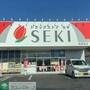 ドラックストア　ドラッグストアセキ柏高田店（ドラッグストア）まで380m