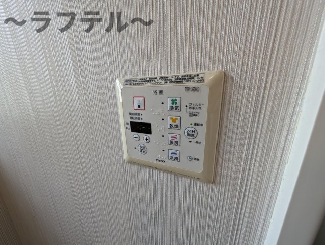 その他設備　別部屋イメージ