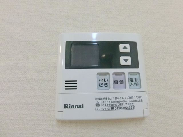その他設備　※別部屋改装前参考写真