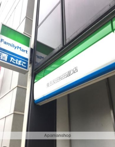 コンビニ　ファミリーマート東五反田桜田通り店（コンビニ）まで242m
