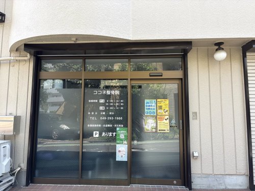 plumas上福岡IIの周辺写真