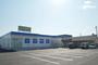 ドラックストア　サツドラ発寒5条店（ドラッグストア）まで479m