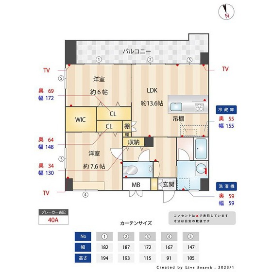 間取り図