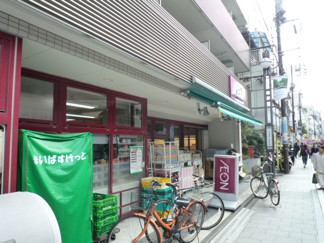 スーパー　まいばすけっと南品川3丁目店（スーパー）まで123m