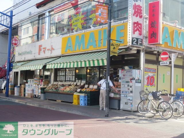 コンビニ　スーパーあまいけ一橋学園店（コンビニ）まで580m