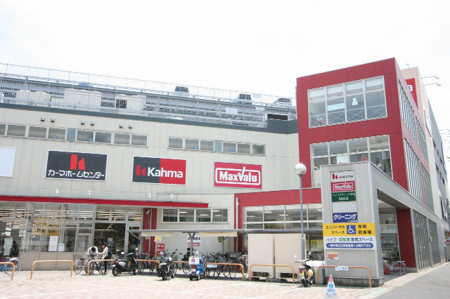 スーパー　マックスバリュ川原店（スーパー）まで563m