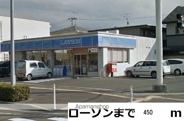 コンビニ　ローソン仙台高砂二丁目店（コンビニ）まで450m