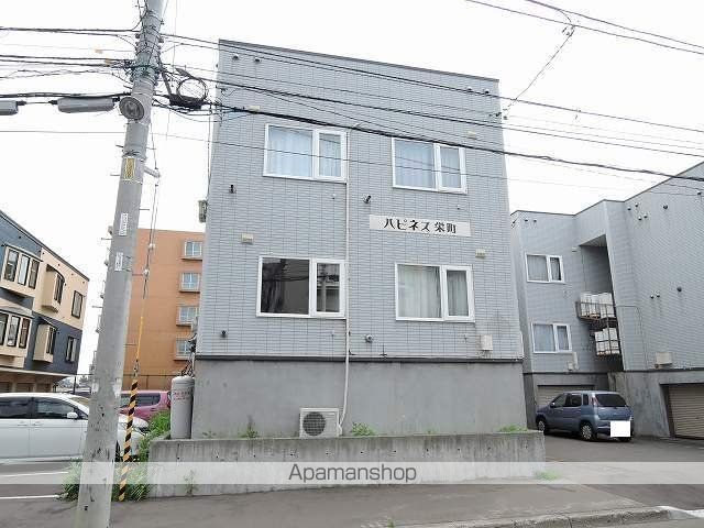 ハピネス栄町