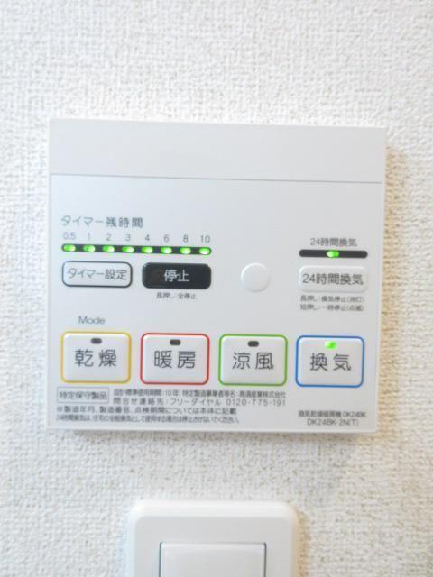 アーコレード Bのその他写真