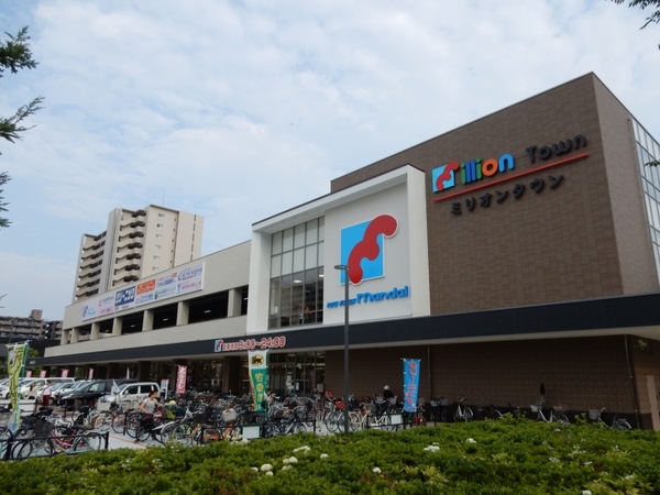 スーパー　万代塚口店（スーパー）まで767m
