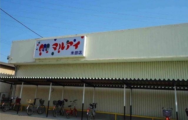 ＪＲ山陽本線 宝殿駅 徒歩13分 2階建 築3年の周辺写真