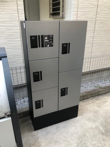その他共有部分　宅配BOX