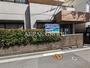 病院　田原小児科内科医院（病院）まで130m
