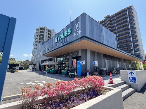 スーパー　YOURS(ユアーズ) 本浦店（スーパー）まで262m