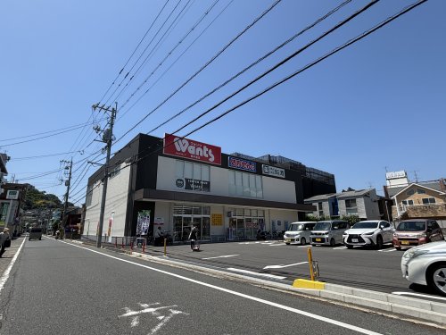 ドラックストア　ウォンツ 本浦店（ドラッグストア）まで295m
