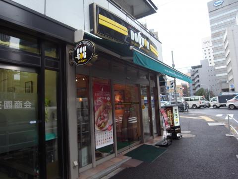 飲食店　ドトールコーヒーショップ芝公園店（飲食店）まで100m