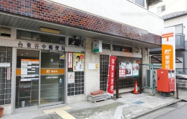 郵便局　台東谷中郵便局（郵便局）まで383m