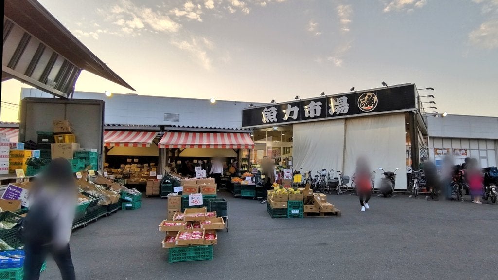 スーパー　魚力市場昭島店（スーパー）まで287m