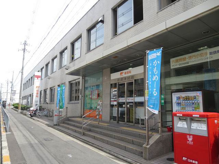 郵便局　右京郵便局（郵便局）まで270m