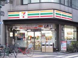 コンビニ　セブンイレブン 東日暮里4丁目店（コンビニ）まで646m