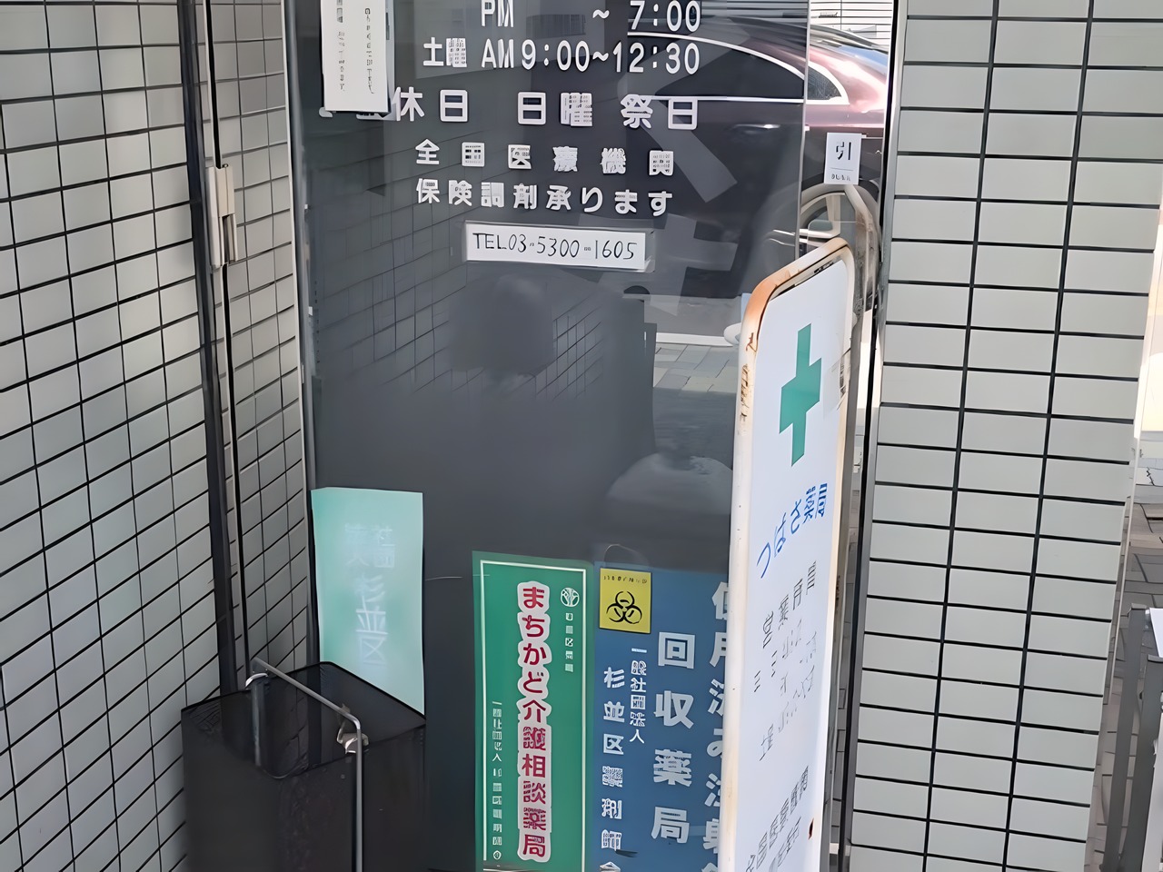 Ricordo 和泉の周辺写真