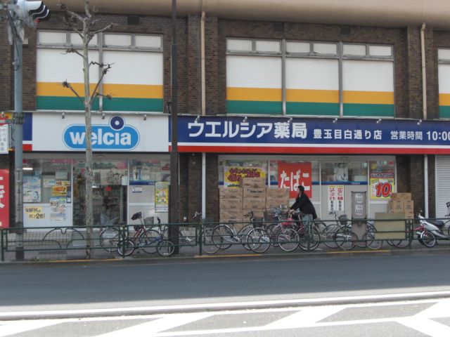 ドラックストア　ウェルシア（ドラッグストア）まで210m