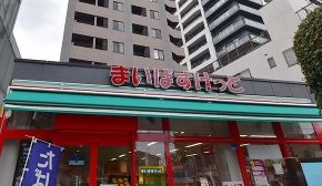 スーパー　まいばすけっと牛込柳町駅東店（スーパー）まで110m