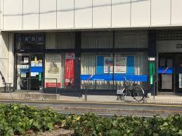 銀行　広島銀行曙支店（銀行）まで718m