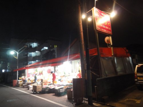 スーパー　アキダイ 関町本店（スーパー）まで748m