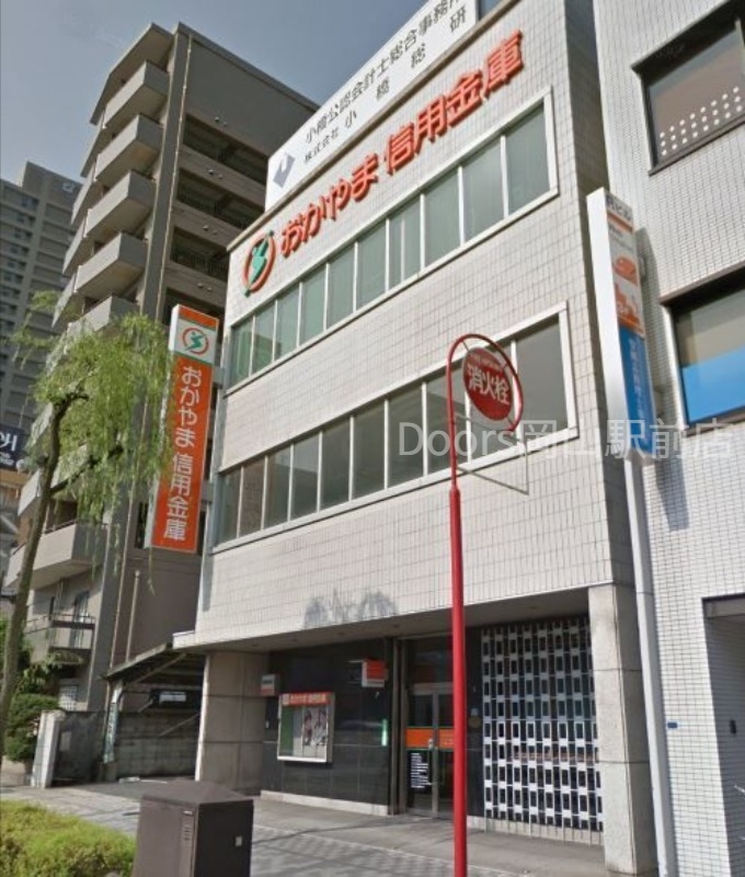 銀行　おかやま信用金庫野田屋町支店（銀行）まで241m