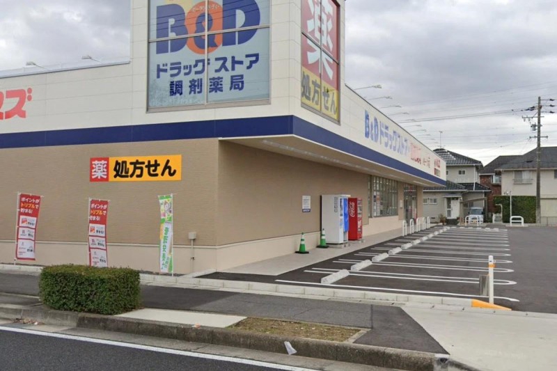 スーパー　ヤオスズ一ツ木店（スーパー）まで209m