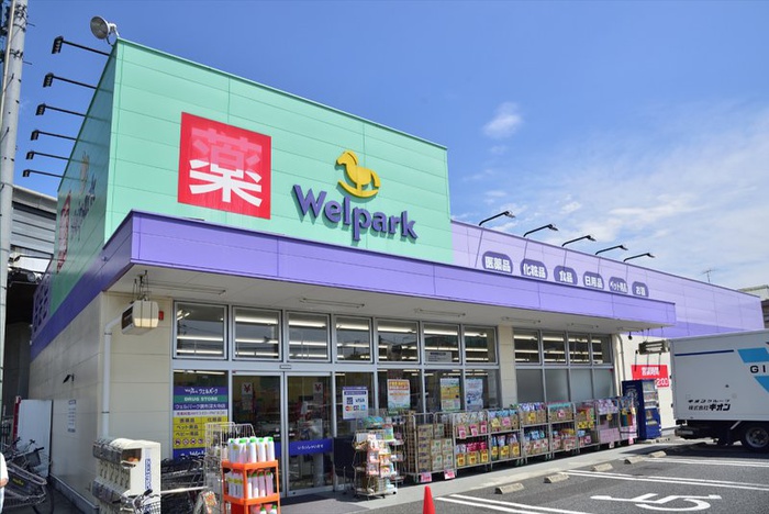 ドラックストア　ウェルパーク調布深大寺店（ドラッグストア）まで1000m