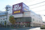 スーパー　ビッグヨーサン綱島樽町店（スーパー）まで678m
