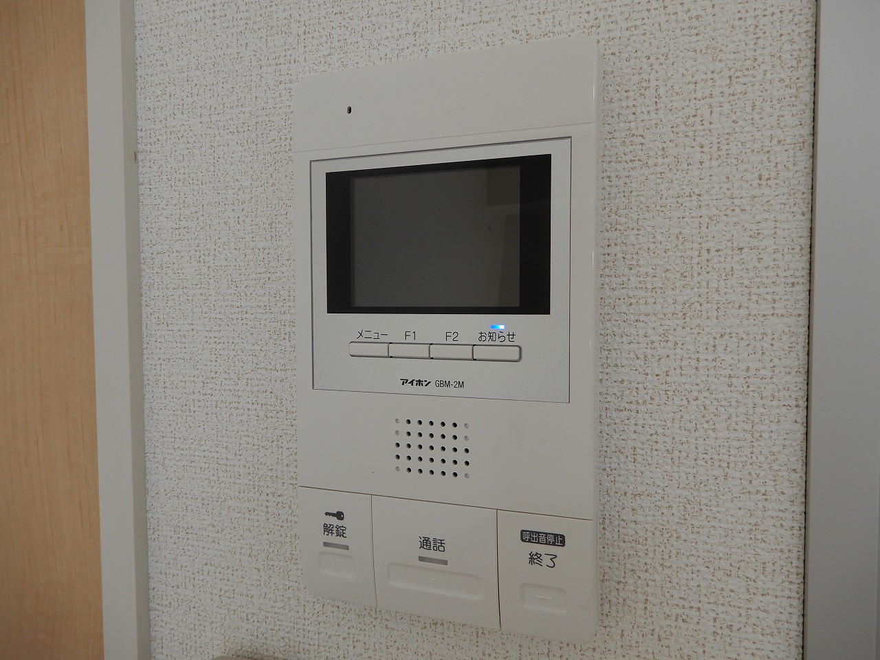 セキュリティ　ＴＶドアホン