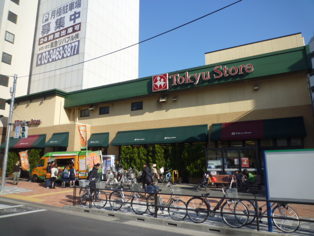 スーパー　東急ストア（スーパー）まで160m