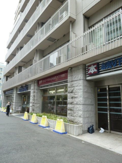 その他　ブックオフ（その他）まで0m