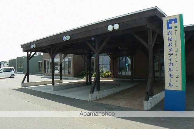 病院　岩見沢メディカルモール（病院）まで280m